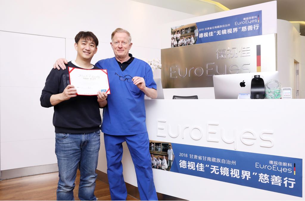 Schauspieler Huang Lei in der EuroEyes Klinik Beijing